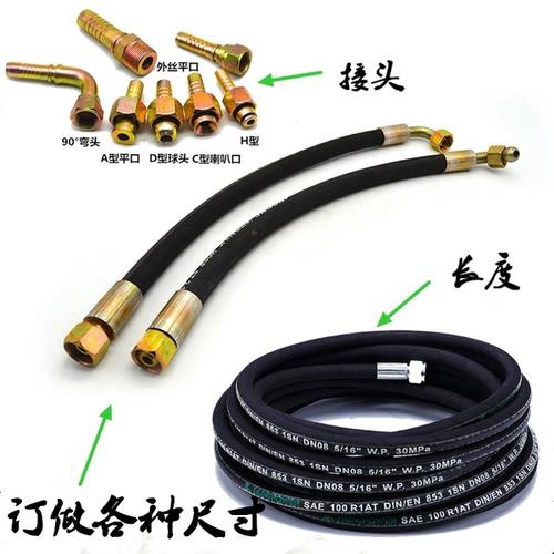 高壓油管工程機(jī)械專用